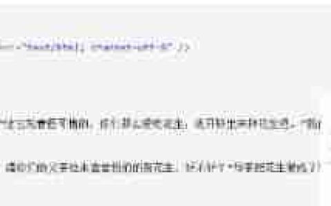 DIV元素在网页布局中的应用
