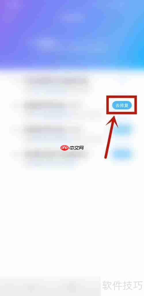 百度手机助手:功能修复指南