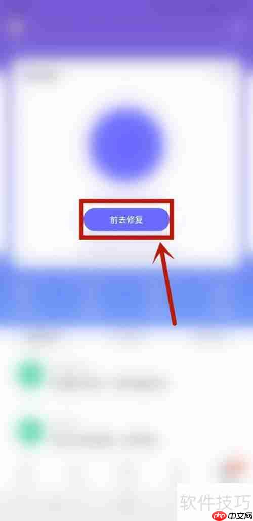 百度手机助手:功能修复指南