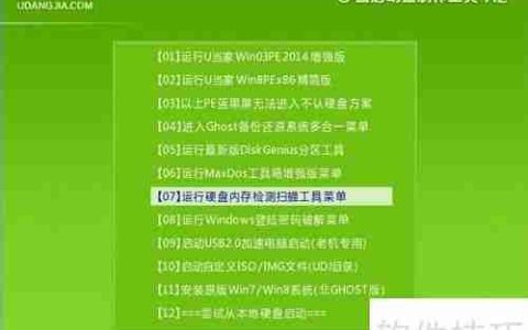 硬盘坏道修复：有效方法与注意事项