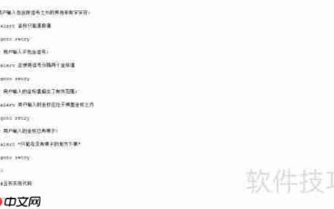 深入探讨Python异常处理机制