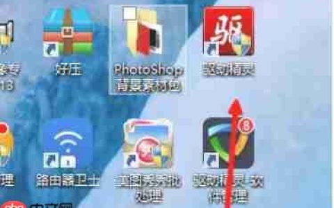 驱动精灵怎么备份网卡驱动-驱动精灵备份网卡驱动的方法