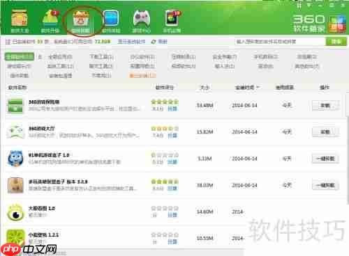 安装DirectX失败?这些问题可能是罪魁祸首