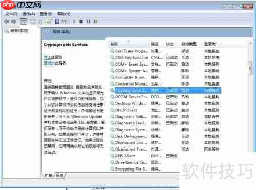 安装DirectX失败?这些问题可能是罪魁祸首