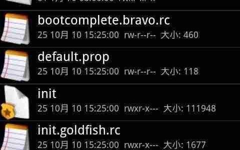 RE文件管理器RootExplorer使用教程