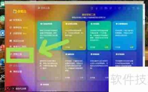 点餐软件营销工具教程：提升销量必看