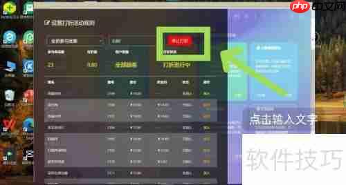 点餐软件营销工具教程:提升销量必看