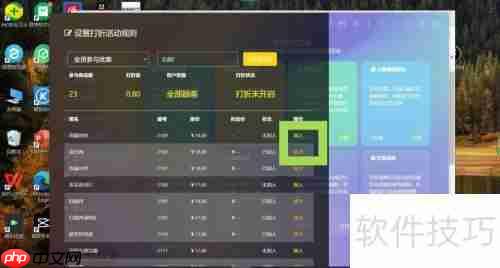 点餐软件营销工具教程:提升销量必看