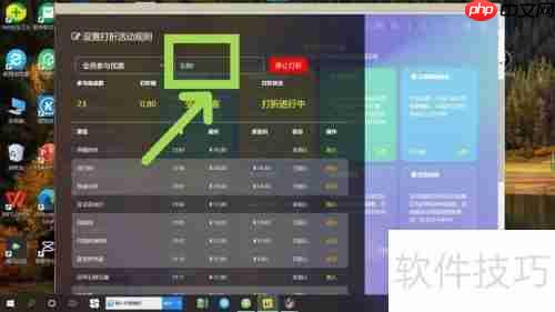 点餐软件营销工具教程:提升销量必看