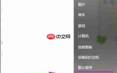 WIN7系统玩火炬之光黑屏无反应的解决方法