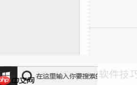 Realtek高清晰音频管理器的启动方法