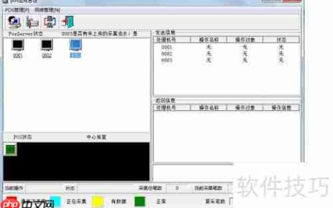 POS机使用概要：提升收银效率的关键工具