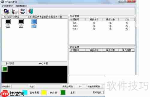 POS机使用概要:提升收银效率的关键工具