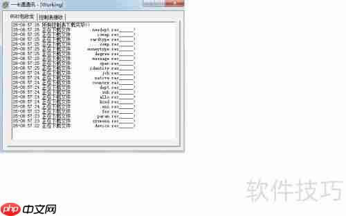 POS机使用概要:提升收银效率的关键工具