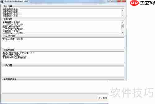 POS机使用概要:提升收银效率的关键工具