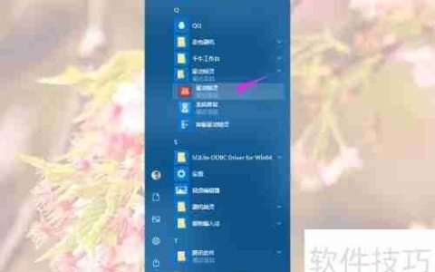 Windows系统及游戏运行库补全指南