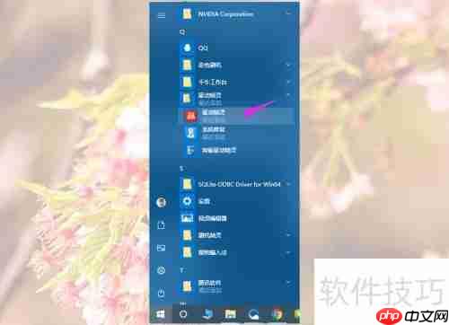 Windows系统及游戏运行库补全指南