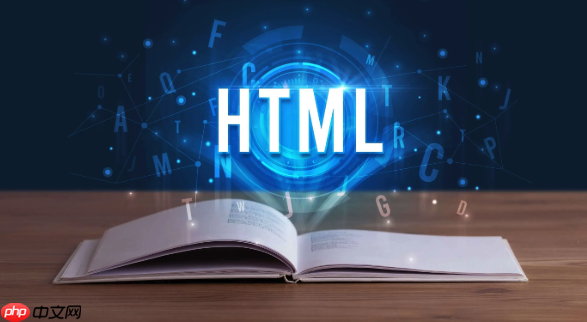 如何设置HTML表格中文本的对齐方式?有哪些属性?