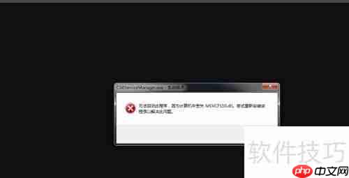 AI CS6安装教程:小白必备,配图详解