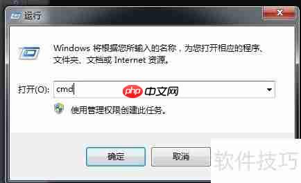AI CS6安装教程:小白必备,配图详解