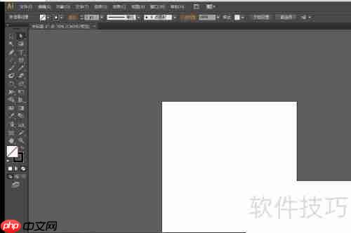 AI CS6安装教程:小白必备,配图详解