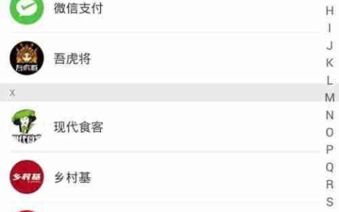 手机点餐攻略：快捷方便的新选择