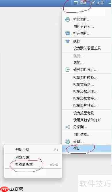 实用工具推荐:简单易用的文件批量改名软件