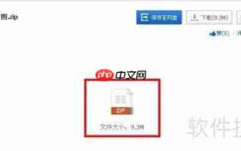 实用工具推荐：简单易用的文件批量改名软件