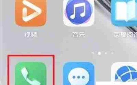 华为手机电池校正方法一览