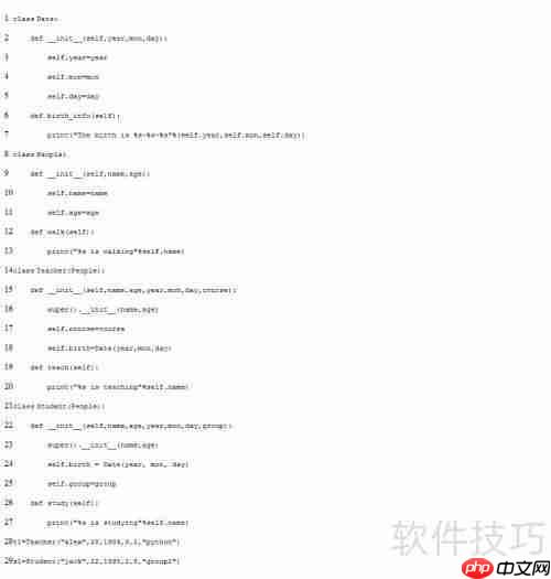 Python内置函数super()简介:继承与重写的得力助手