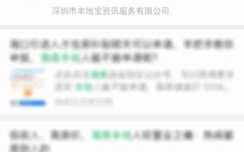 海口幼儿园摇号入学流程解析