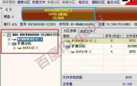 移动硬盘坏道修复教程：有效屏蔽与修复方法