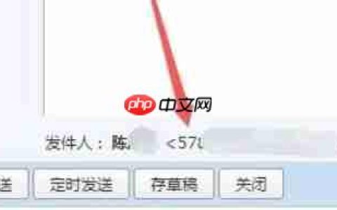 qq邮箱怎么改名字-qq邮箱改名字的方法