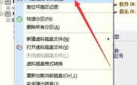 移动硬盘出现坏道，如何有效修复与数据抢救？