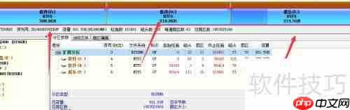 移动硬盘出现坏道,如何有效修复与数据抢救?