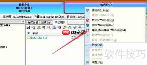 移动硬盘出现坏道,如何有效修复与数据抢救?