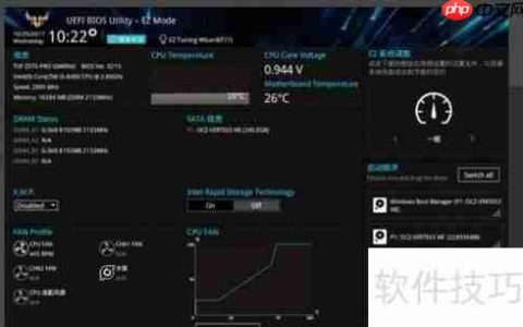 华硕Z370主板超频指南：稳定提升性能
