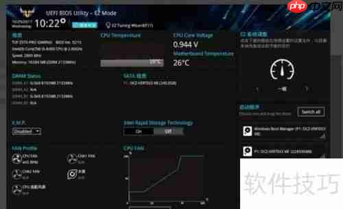 华硕Z370主板超频指南:稳定提升性能