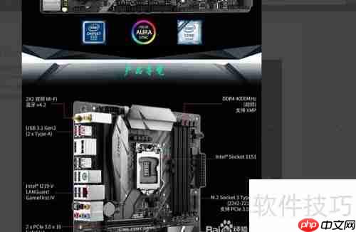 华硕Z370主板超频指南:稳定提升性能