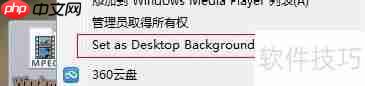 将Windows7桌面壁纸变为梦幻桌面视频的方法