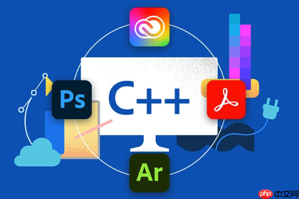 C++20概念如何简化模板编程 约束模板参数的语法和优势