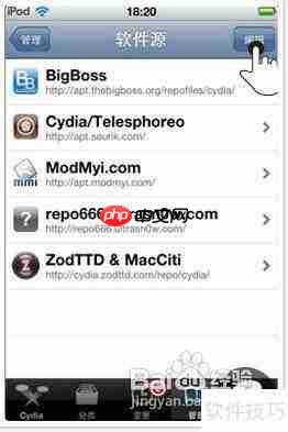 iPhone手机安装PP助手的方法