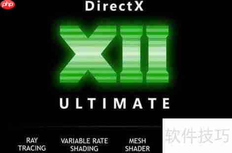 DirectX 11与12的区别:性能、功能全面对比