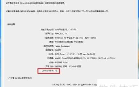 Win10玩Dota2黑屏？这些问题要注意
