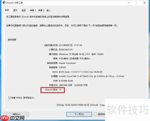 Win10玩Dota2黑屏?这些问题要注意