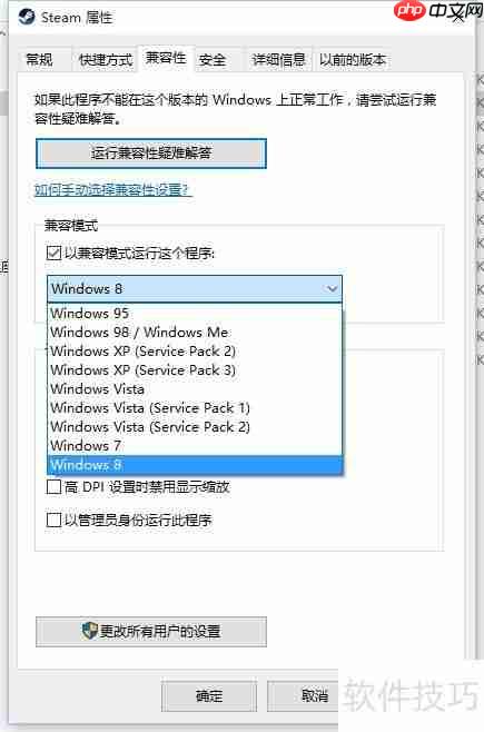 Win10玩Dota2黑屏?这些问题要注意