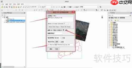 多个遥感影像图裁剪镶嵌为一个影像图的方法