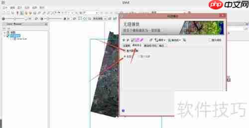 多个遥感影像图裁剪镶嵌为一个影像图的方法