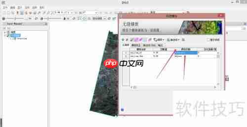 多个遥感影像图裁剪镶嵌为一个影像图的方法