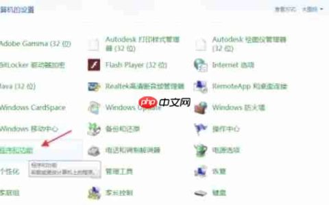 驱动精灵怎么卸载-驱动精灵卸载的方法